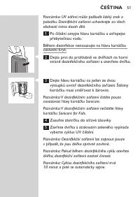 Страница 51