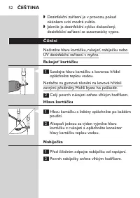 Страница 52