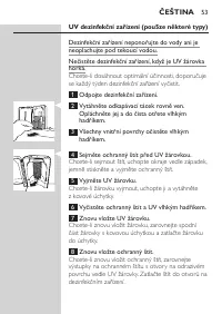 Страница 53
