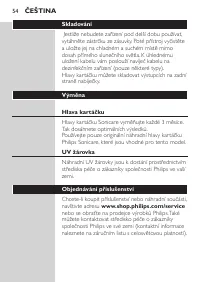 Страница 54