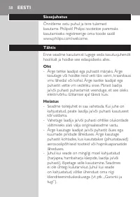 Страница 58