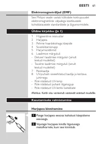Страница 61