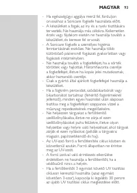 Страница 93