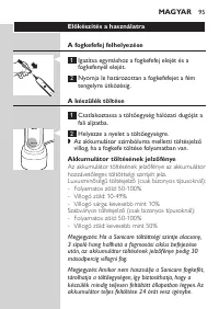 Страница 95