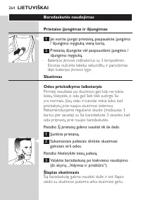 Страница 264