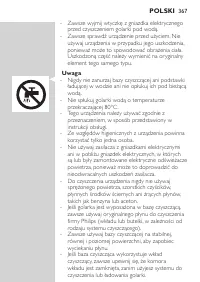 Страница 367