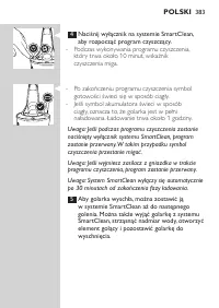 Страница 383
