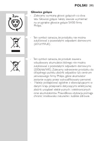 Страница 395