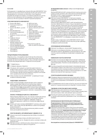 Страница 65
