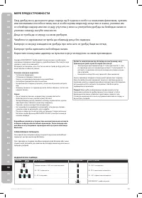 Страница 78