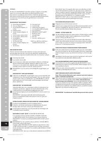 Страница 80