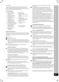 Страница 83