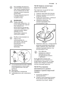 Страница 39