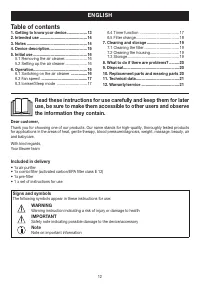 Страница 12