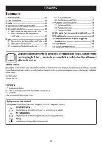 Страница 42