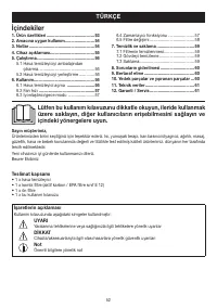 Страница 52