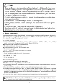 Страница 53
