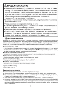Страница 63