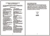 Страница 32