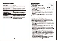 Страница 35