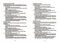 Страница 44