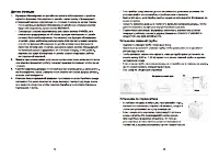 Страница 35