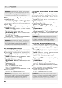 Страница 40
