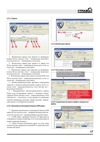 Страница 47