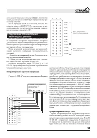 Страница 55