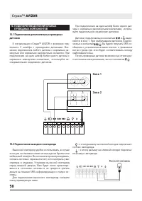 Страница 58