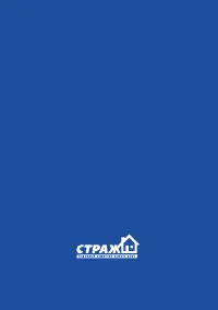 Страница 64