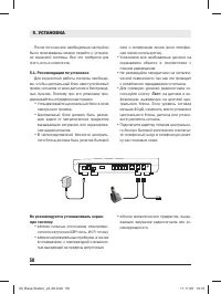 Страница 50