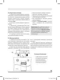 Страница 51