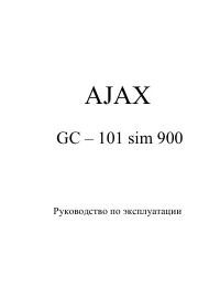 Страница 1