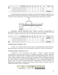 Страница 46