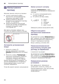 Страница 28