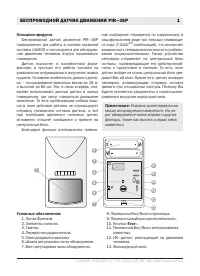 Страница 1