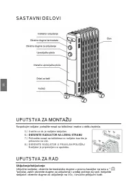 Страница 24