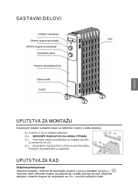 Страница 29