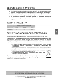 Страница 35