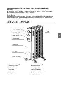 Страница 37
