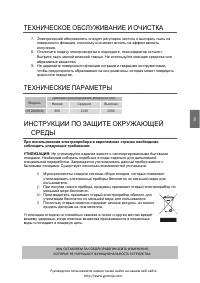 Страница 39