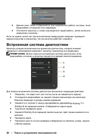 Страница 50