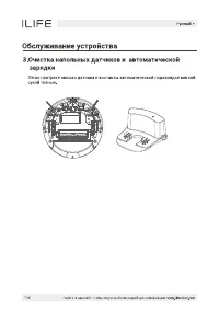 Страница 18