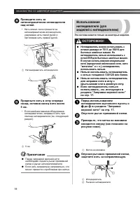 Страница 20