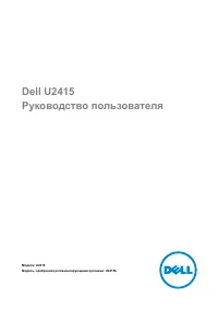 Страница 1