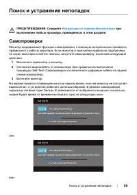 Страница 59