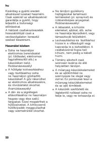Страница 50