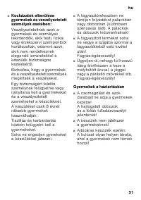 Страница 51