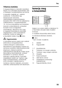 Страница 55